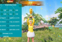⭐️和平精英辅助【遥遥领先容器直装V1.1稳定版】🐲方框射线 骨骼雷达 物资显示 手持武器 主播无后 倍镜防抖 持枪聚点 人机显示