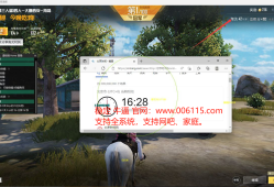 ✅神罚特别版✅和平精英高清版模拟器外挂 人物透视 锁死自瞄 射线方框 物资显示